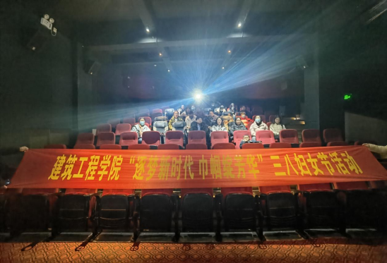 日韩无码不卡“逐梦新时代 巾帼绽芳华”三八妇女节活动